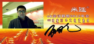 徐州米廷会展加入全国性会议服务联盟，共促行业高质量发展