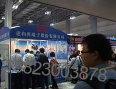 悦来会展 一流的会议策划与展览服务提供商