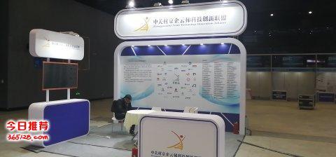 一站式专业会议及展览服务 从义乌工厂到苏州展台的全面解决方案