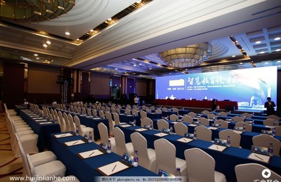 会议策划与展览服务的专业全流程解析